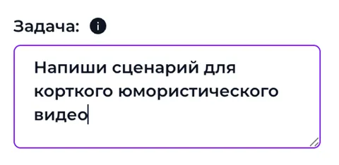 Опишите, что необходимо